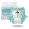 CutiePlusU Adult Diaper Set Unisex Incontinence Pants with Maximum Nighttime Absorbency Prince Size (10-Count) - Labels, - (M, 71-96cm)