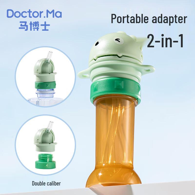 Dr. Ma Kids Portable Bottle Straw Converter