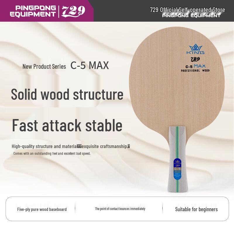 729 C5 MAX 5-Ply Wood Table Tennis Blade