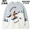 Used Genuine  New Ski Bear Jacquard Pullover Sold Out Rare