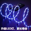 Luminous data cable for mobile phone fast charging, suitable for Apple, Huawei, Xiaomi phones and car use
