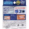 Oxy Clear Oxy Whitening Sponge 8 Pcs