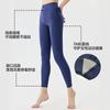 Plastic Waist Breasted Antibacterial Yoga Trousers Women's High Waist Hip Lifting Sweatpants Slim Belly Fitness Leggings