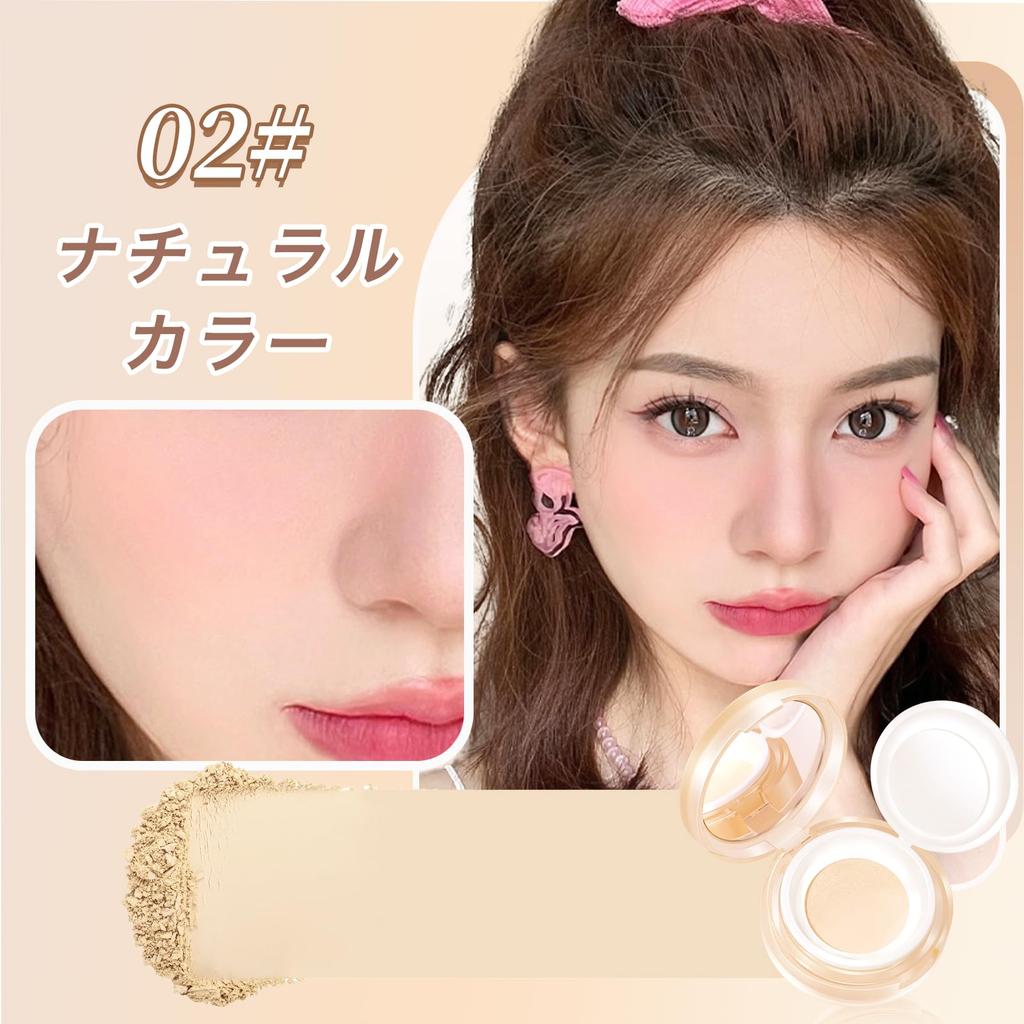 EXWICH Face Powder, Loose Powder, Prevents Shine, Covers Pores, Keeps Makeup in Place, and Provides a Natural Finish for Women (02-Natural)