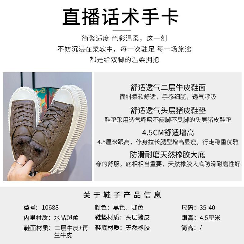 Real rabbit fur little white shoes women's 2025 autumn and winter new velvet biscuit shoes versatile casual shoes women's platform leather women's sho