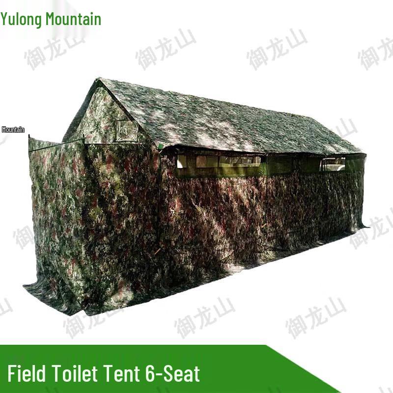 Yulongshan Outdoor Military Emergency Tents