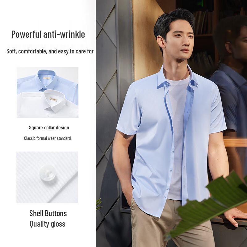 Men's Wrinkle-Resistant Short-Sleeve Business Casual Shirt