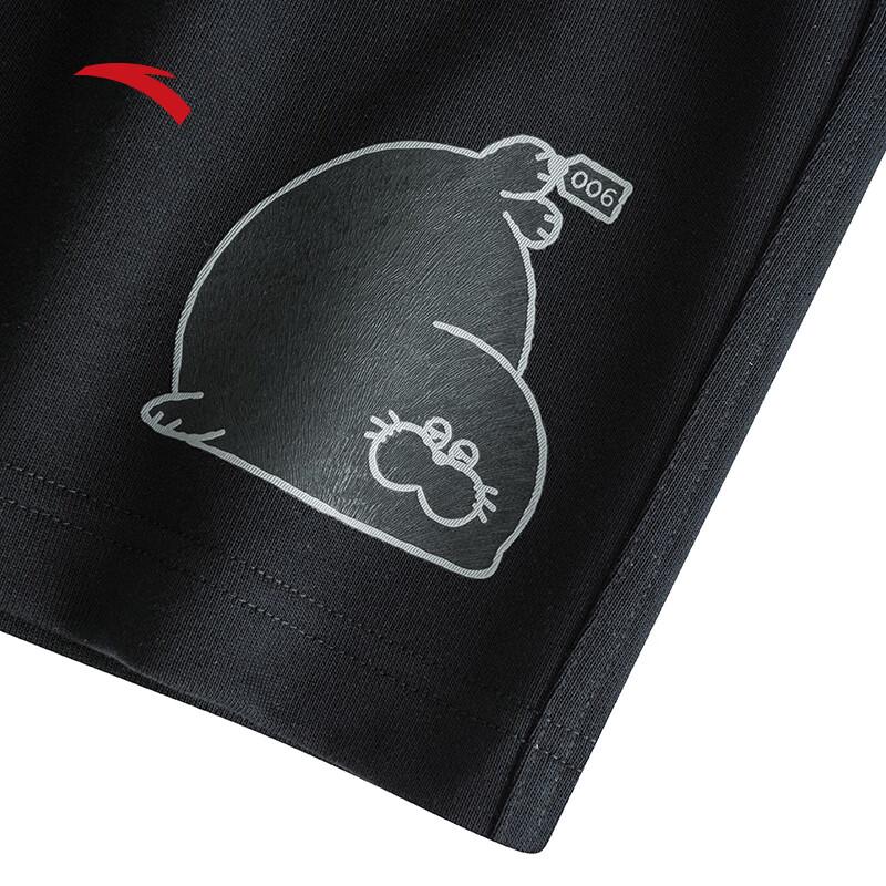 Anta X Seal Look Unisex Knit Shorts