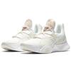 New Nike SuperRep Groove 'Sail Particle Beige' Women's DJ4593-100