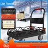 Heavy-Duty Foldable Utility Cart with Removable Rails