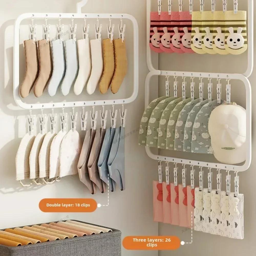 Traceless Clip Storage RackHousehold Clothes Socks Storage Windproof Sun Proof Multifunctional Clothes Hanger Household Items