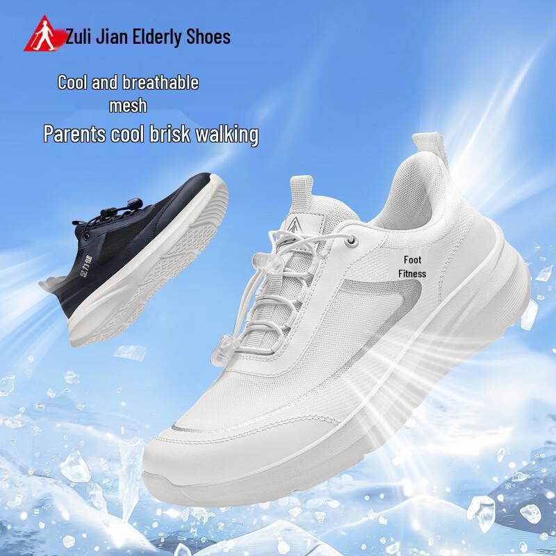 

Zulijian Elderly Lightweight Anti-slip Walking Shoes 40