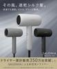 SALONIA Smooth Shine Dryer Large Air Volume Quick Drying Lightweight Hair Dryer White