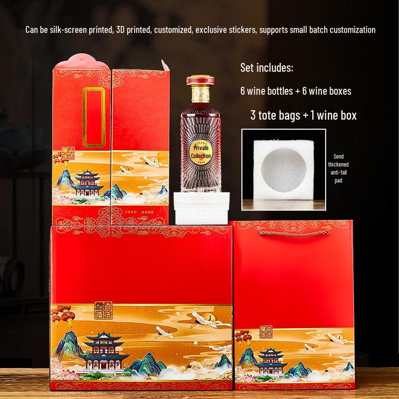 Gradient Baijiu Glass Bottle: 500ml Leak-Proof, Sealed Collectible Wine Container with Gift Box Packaging (Empty).