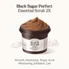 SKINFOOD - Black Sugar Perfect Essential Scrub 2X