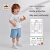 Rabi Children's Summer Short Sleeve Shorts Casual Sports Set