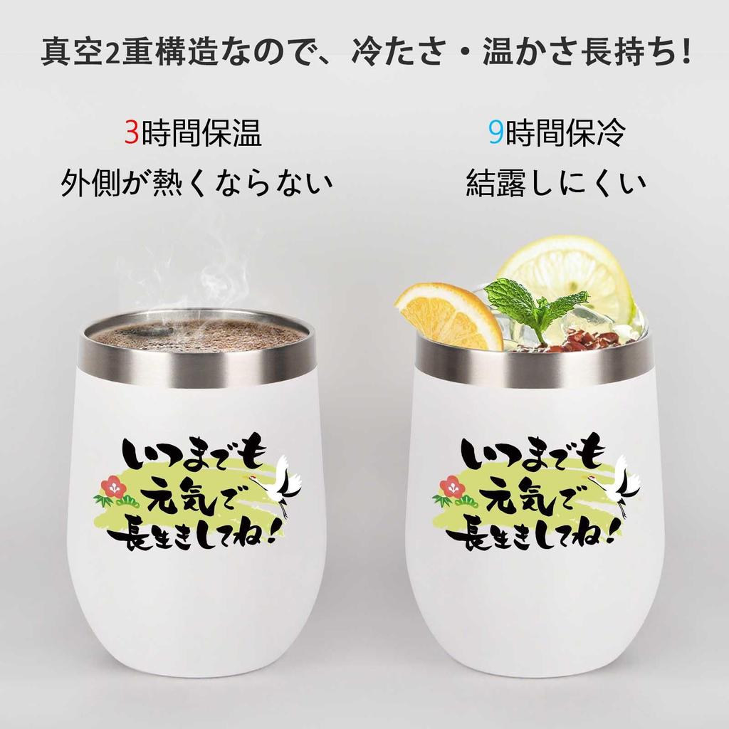 Livole and Perfect for Grandma and and 80th Includes Vacuum Insulated Stainless Steel a Long and Healthy Tumbler, Insulated, Cold, Hot, Grandpa,