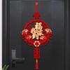 Red Classical Hanging Pendant With Tassels Ornament Window Door Adornment Festival Large Pendant Red Decor Chinese New Year Deco