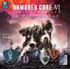 Armored Core VI Emblem Metal Charm 2 Box [SO-TA] 6-Piece