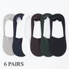 1/6 Pairs Fashion Summer Breathable Invisible Boat Socks Non-slip Male Ice Seamless Silicone Shallow Ankle Low Cut Short No Show Sock