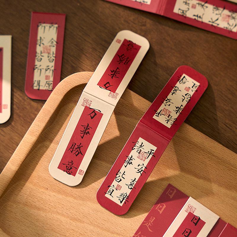 Good Luck Series Magnetic Bookmarks - 6 Creative Blessing Designs for Students