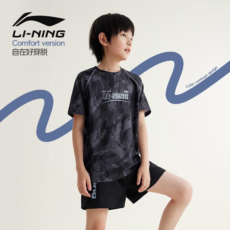 LI-NING Boys Split Swimsuit Set 8132 170