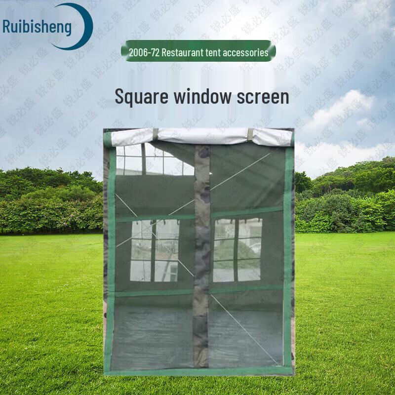 Ruibisheng 2006-72 Large Field & Camping Tent System