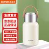 Supor 316L Stainless Steel Insulated Mug, 700ml