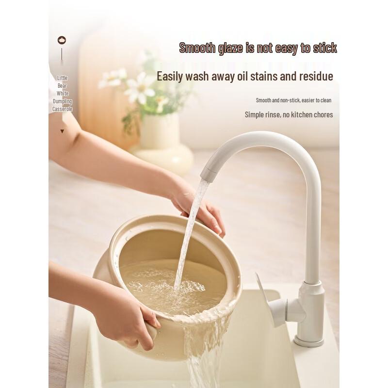 Bear Ceramic Soup Pot - 4.5L