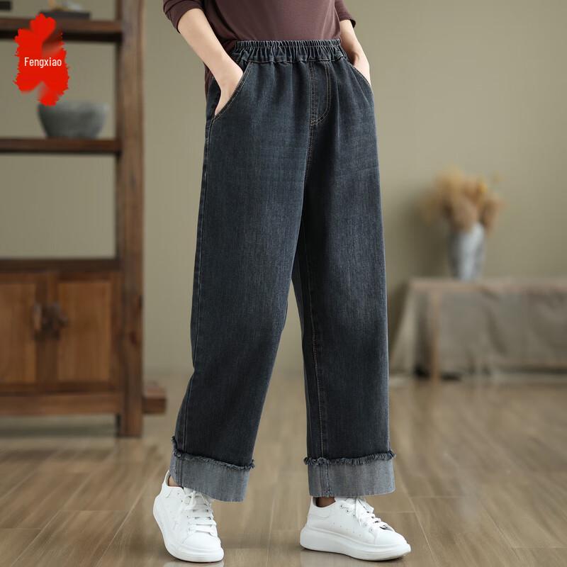 FENGXIAO Women's 2025 Summer High-Waist Straight-Leg Denim Pants