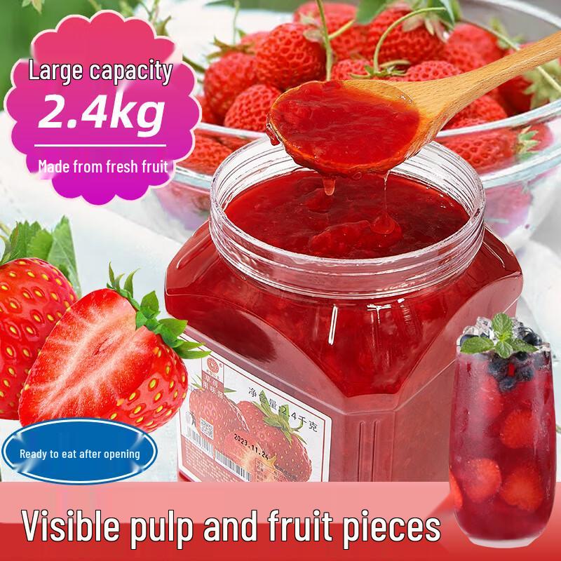 OIMG Commercial Fruit Jam for Bubble Tea