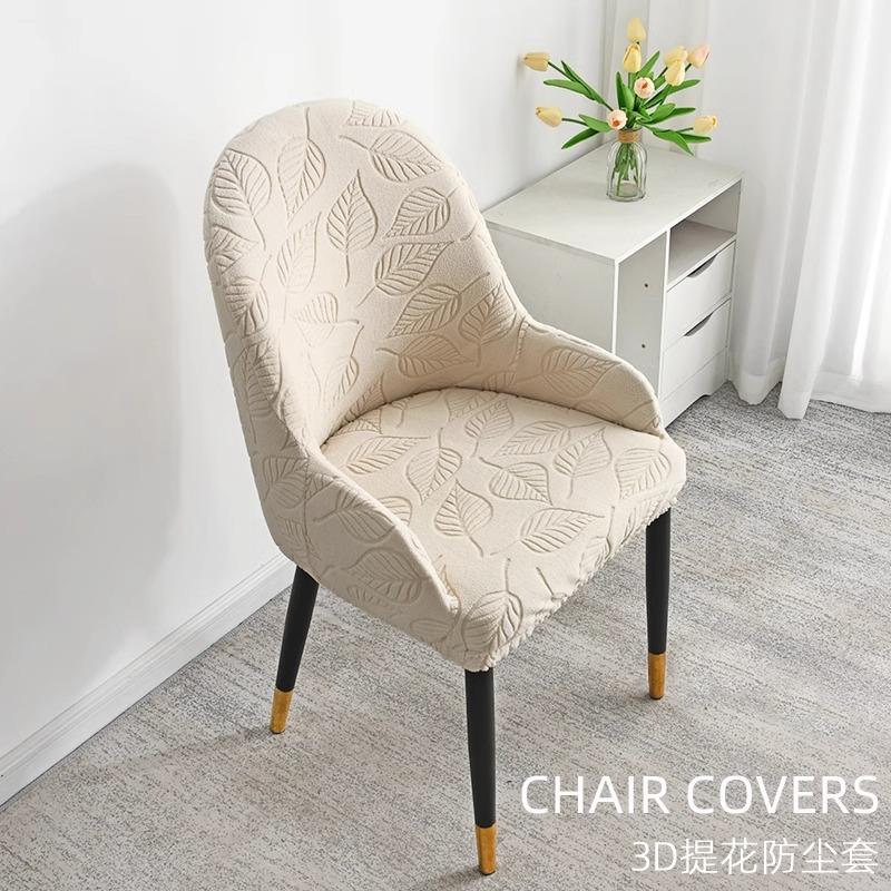 

Чехол на кресло с изогнутыми подлокотниками, Универсальный чехол на обеденный стул для четырех сезонов, Домашний эластичный защитный чехол для табурета 1 pack [Install foam strip]
