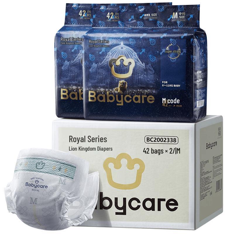 Babycare Royal Lion Kingdom Diapers