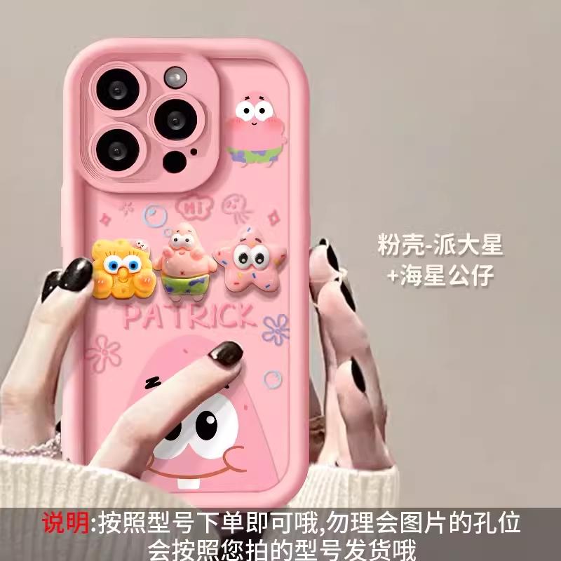 3D Dolls Patrick Star Phone Case Cover For 11 12 Pro 13 Mini 14 Plus 15 Pro Max SE X XS XR 7 8