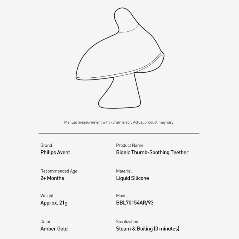 Philips נשכן מרגיע חניכיים אוונט ביוניק אגודל נשכן ביוניק אצבע מרגיעה - זהב ענברי