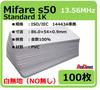 no White plain Myfair blank card No UID engraving type Myfair IC card Mifare 1K Standard Business use S50 Electronic ideal for entering and exiting