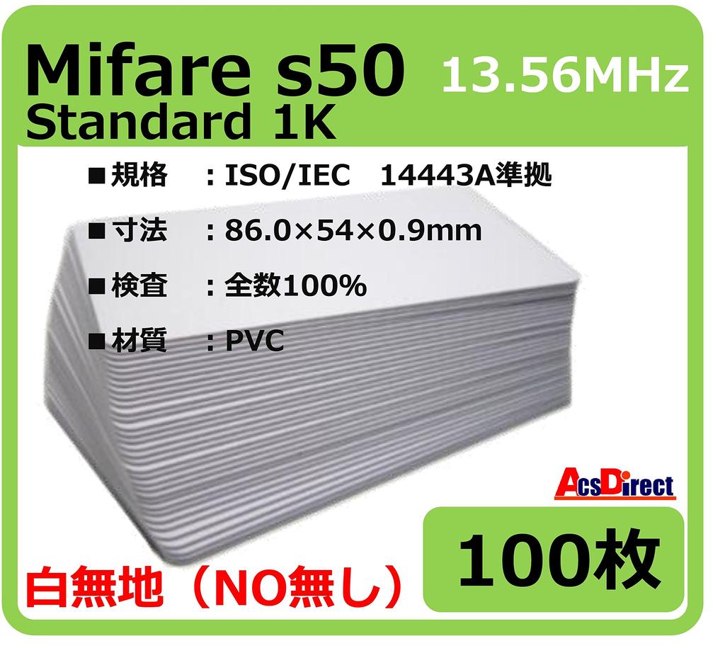no White plain Myfair blank card No UID engraving type Myfair IC card Mifare 1K Standard Business use S50 Electronic ideal for entering and exiting