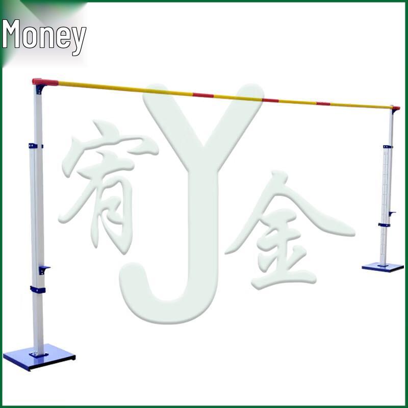 Youjin Adjustable Mobile High Jump Stand