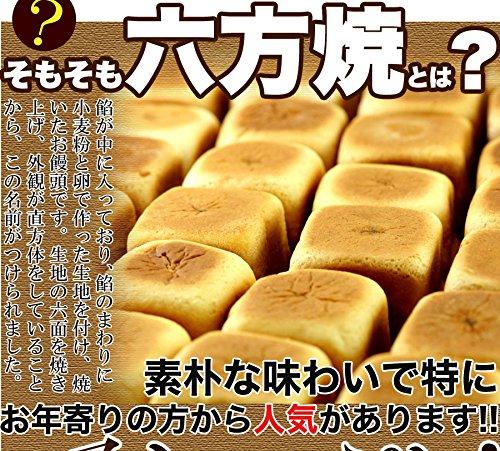 Tennen Seikatsu Manju Japanese Sweets Snacks Sweets Sweets Roppōyaki (Anko 1kg)