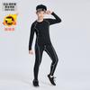 Children's tights, basketball training clothes, autumn and winter sports suits, primer clothes, football quick-drying clothes, boys and boys fitness