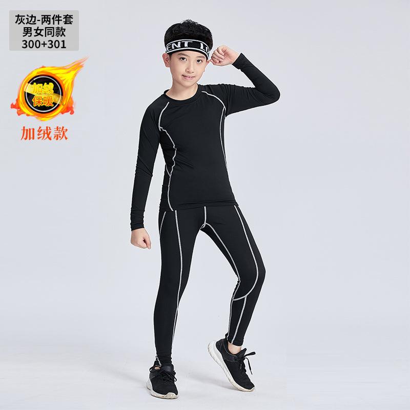 Children's tights, basketball training clothes, autumn and winter sports suits, primer clothes, football quick-drying clothes, boys and boys fitness