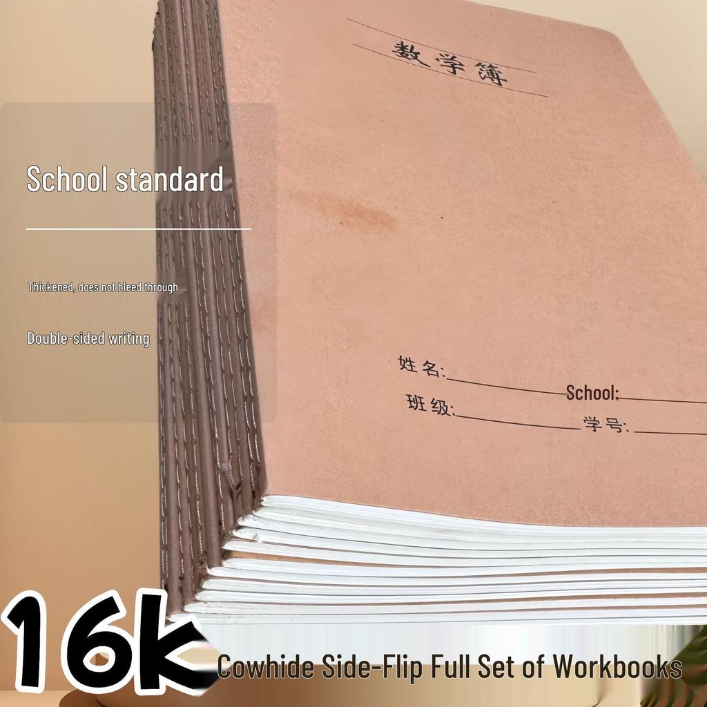 Caderno Estudantil B5 Capa Kraft para Prática de Inglês, Matemática e Chinês (16K)