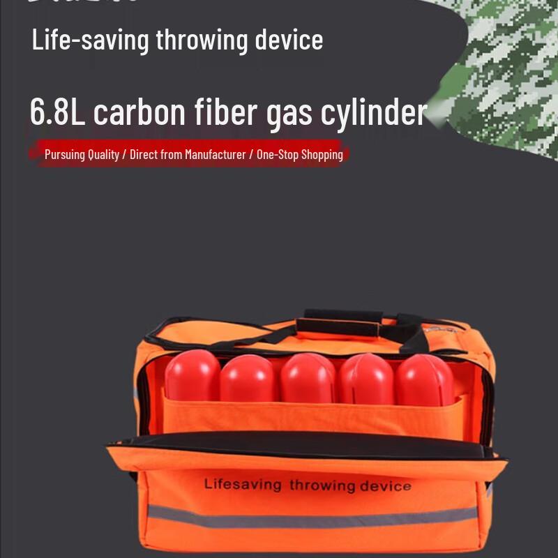 HONG JUN 6.8L Carbon Fiber Air Cylinder for Rescue Rope Thrower