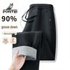 Men's 90% Goose Down Winter Drawstring Casual Pants