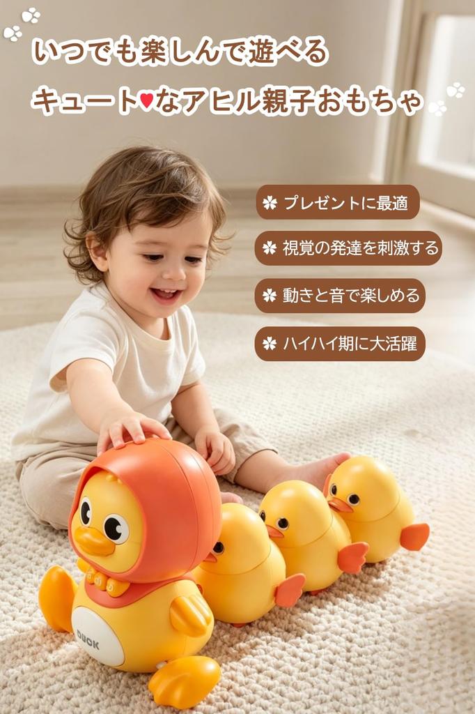 JUYEE Toy Duck Family Educational Toy for Birthday Gift for Boys and with Music and Lights Mom 3 Set 4-Piece Set, 3-Year-Olds, Girls, Popular,