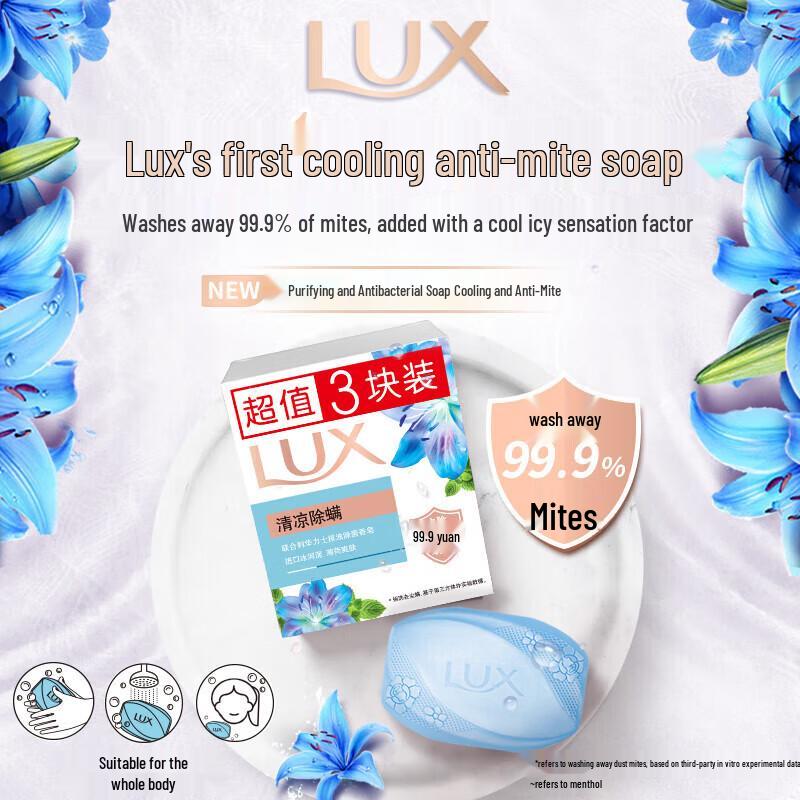 LUX Refreshing Detox Antibacterial Soap