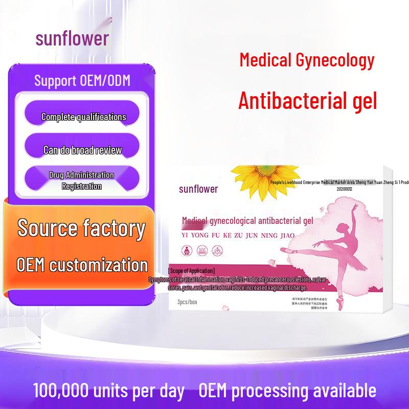 Медицинский антибактериальный гель «Подсолнечник» для облегчения симптомов цервицита и вагинита Sunflower