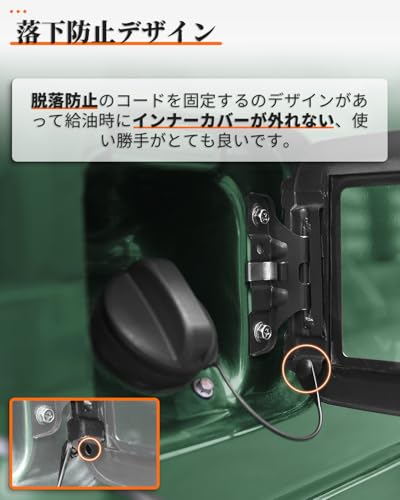 Jimny Jb23 Gas Tank Cover/Glass Lid/Jb43 Fuel Cap, Matte Finish, Stain Resistant, No Drilling Required, Rust Prevention