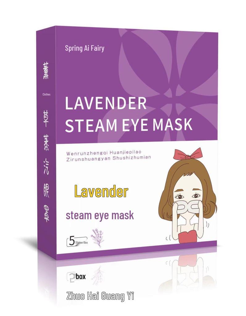 Douyin Popular Moisturizing Steam Eye Mask - Brightening & Cooling Eye Patch