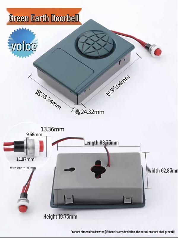 Yudu Wired Hidden Anti-Theft Doorbell